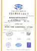 China Changzhou Aidear Refrigeration Technology Co., Ltd. certificaciones
